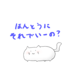 未確認生物「NEKO」（個別スタンプ：12）