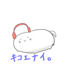 未確認生物「NEKO」（個別スタンプ：13）