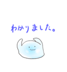 未確認生物「NEKO」（個別スタンプ：14）