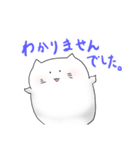 未確認生物「NEKO」（個別スタンプ：16）