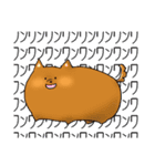 未確認生物「NEKO」（個別スタンプ：17）