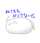 未確認生物「NEKO」（個別スタンプ：20）