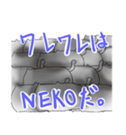 未確認生物「NEKO」（個別スタンプ：25）
