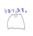 未確認生物「NEKO」（個別スタンプ：31）