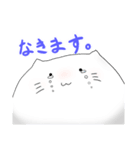 未確認生物「NEKO」（個別スタンプ：32）
