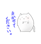 未確認生物「NEKO」（個別スタンプ：36）