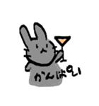 うちの黒うさぎ（個別スタンプ：17）