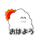 ふわふわした雲～日常会話に使える♡～（個別スタンプ：1）