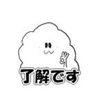 ふわふわした雲～日常会話に使える♡～（個別スタンプ：2）