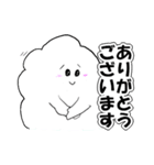 ふわふわした雲～日常会話に使える♡～（個別スタンプ：4）