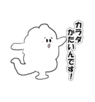 ふわふわした雲～日常会話に使える♡～（個別スタンプ：8）