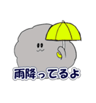 ふわふわした雲～日常会話に使える♡～（個別スタンプ：10）