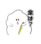 ふわふわした雲～日常会話に使える♡～（個別スタンプ：12）