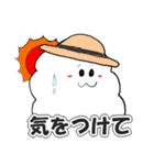 ふわふわした雲～日常会話に使える♡～（個別スタンプ：14）