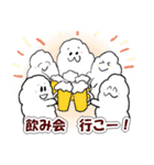 ふわふわした雲～日常会話に使える♡～（個別スタンプ：21）