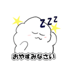 ふわふわした雲～日常会話に使える♡～（個別スタンプ：26）
