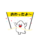 ふわふわした雲～日常会話に使える♡～（個別スタンプ：27）