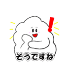 ふわふわした雲～日常会話に使える♡～（個別スタンプ：31）