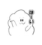 ふわふわした雲～日常会話に使える♡～（個別スタンプ：32）