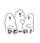ふわふわした雲～日常会話に使える♡～（個別スタンプ：33）