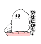 ふわふわした雲～日常会話に使える♡～（個別スタンプ：34）