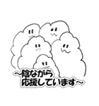 ふわふわした雲～日常会話に使える♡～（個別スタンプ：36）