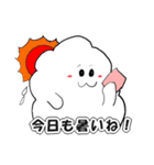 ふわふわした雲～日常会話に使える♡～（個別スタンプ：38）