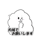 ふわふわした雲～日常会話に使える♡～（個別スタンプ：39）