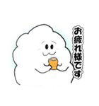 ふわふわした雲～日常会話に使える♡～（個別スタンプ：40）
