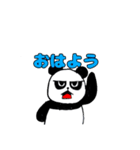 冷めたぱんだくん（個別スタンプ：1）