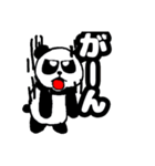 冷めたぱんだくん（個別スタンプ：5）
