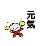 今日も元気！！！（個別スタンプ：3）