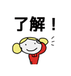 今日も元気！！！（個別スタンプ：5）