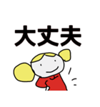 今日も元気！！！（個別スタンプ：7）