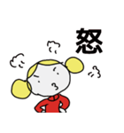 今日も元気！！！（個別スタンプ：10）