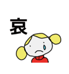今日も元気！！！（個別スタンプ：11）