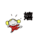 今日も元気！！！（個別スタンプ：15）