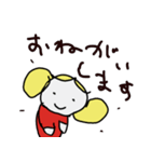 今日も元気！！！（個別スタンプ：17）