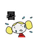 今日も元気！！！（個別スタンプ：18）