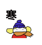 今日も元気！！！（個別スタンプ：19）