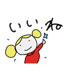 今日も元気！！！（個別スタンプ：20）