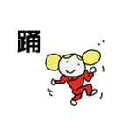 今日も元気！！！（個別スタンプ：23）