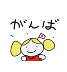 今日も元気！！！（個別スタンプ：24）