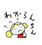 今日も元気！！！（個別スタンプ：25）