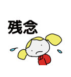 今日も元気！！！（個別スタンプ：26）