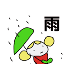 今日も元気！！！（個別スタンプ：27）