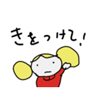 今日も元気！！！（個別スタンプ：28）