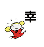 今日も元気！！！（個別スタンプ：30）