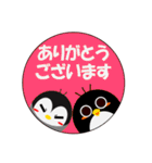 まるくてもペンギン'S（個別スタンプ：5）