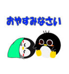 まるくてもペンギン'S（個別スタンプ：40）